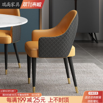 Nordic design dining chair modern simple household light luxury INS Net red chair Italian minimalist negotiation office chair