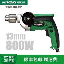 HiKOKI High one machine high power large power large torque 800W handheld infinitely variable speed 13mm hand electric drill D13VG