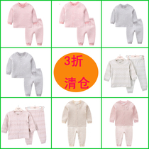 Rabbi baby bear silk autumn winter underwear suit three layers warm clothes boys and girls home clothes