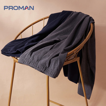 PROMAN giant warm pants mens single piece base cotton thin cold cold wear autumn pants Youth Winter