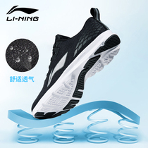 Li Ning Summer Mens Shoes Running Shoes Summer New Breathable Mesh Surface Shoes Men Shock Absorbing Casual Sports Shoes