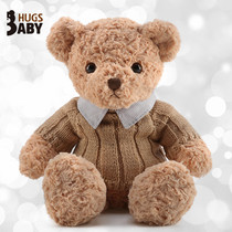 Hug bear paparazzi Little Bear wool suede toy big teddy bear doll cloth doll holding pillow birthday present
