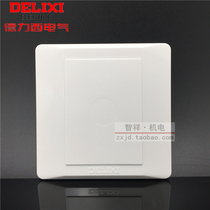 Original Dress Deri West Wall Switch Socket Blank Panel Whiteboard Bezel padded concealed box protection cover Type 86