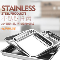 304 Stainless Steel Square Pan Thickened Oven with rectangular baking tray Barbecue Tray Canteen Dish tray Baked Fish Dish