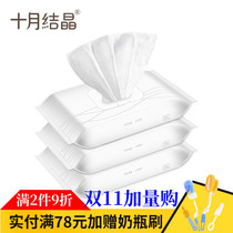 October Jing Womens Physiological Wipes 60 Pumping * 3 Pack Maternity Private Wipes Large Size Antipruritic Wipes