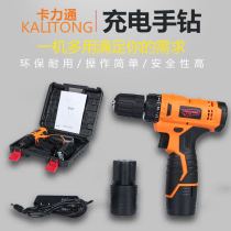 Carlytone 12V lithium - ion drill dual battery charge drill multi - functional household electric screwdriver