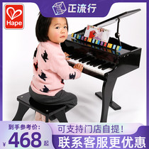 Hape children wooden piano Grand vertical baby educational music toy 30 keys beginner can play early education