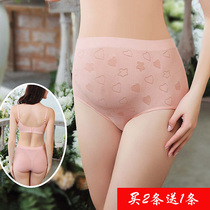 Lost Money Clear Cabin New Underwear Pure Cotton High Waist Pregnant Woman Toabdominal Pants Maternal Pants Triangle Pants Buy Two Send A