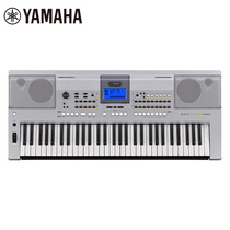 Yamaha KB-208 KB Series 61 Key Chinese Folk Music Electronic Piano