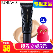 Cuddling Canadis Bermens Poetry Mulled Bebbe Cream Powder Bottom Fluid flawless Bb cream moisturizing natural nude makeup