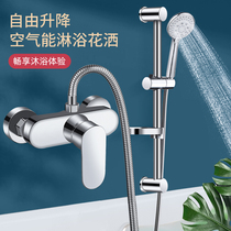 Mixing valve Hot and cold water faucet Bathroom water heater Brass mixing switch accessories Household solar shower faucet