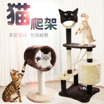 Cat climbing frame Cat nest Toy cat column sisal cat scratching board Cat climbing tree size code Solid wood platform hammock one-piece cat nest