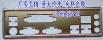 Brand new ASRock H110M-GL D3 baffle baffle Custom motherboard baffle Chassis baffle baffle