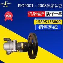 Drilling CB-E25 left flower corn harvester pulley plate pump seat assembly hydraulic gear oil pump sunshine Long Source