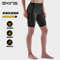 SKINS S5 high-end compression pants women's professional running training leggings yoga fitness pants leggings pants pants pants