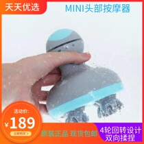 Xiaomi MINI Head Massager Octaws Electric Home Shake Kneading Multifunction USB Rechargeable Massage Instrument