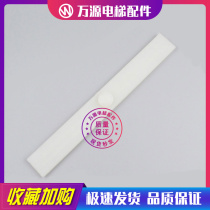 Western Otis elevator accessories gen2 boots inch Otis boot lining three-in-one boot lining 200*25