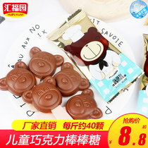 Bear milk chocolate Lollipop 500g Childrens gift candy snacks bulk wholesale(on behalf of cocoa butter)
