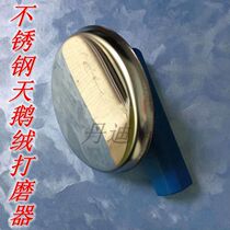 Stainless steel velvet Sander Art paint tools Daquan silk paint art paint construction silk paint tools