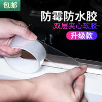 Kitchen mildew waterproof tape kitchen sink gap filling beauty seam paste toilet wall corner patch sealing strip rubber strip