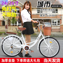  24-inch 26-inch solid tires do not pump up commuter lightweight adult men and women retro high school and high school students lady bicycles