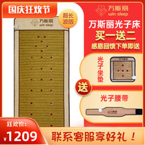 Vansli light bed energy bed Taiwan Santa Fe Four Seasons Kang beauty home beauty salon Taiwan super long wave negative ion