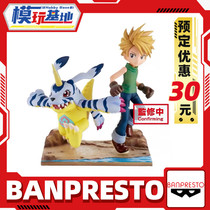 Scheduled BP Glasses Factory Digital Baby Blizzard DXF Ishida and Gabb Landscape Taster Hands