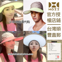 Small ring ring in Taiwan after Yihoii wide version baseball cap for men and women sunshade sunscreen cap anti ultraviolet fluorescence multicolor