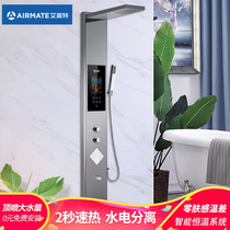  Emmett instant electric water heater Household quick-heating hot water treasure free water storage integrated shower screen bath machine