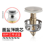 Water outlet short household chrome-plated water basin toilet Home washbasin water heater accessories bouncing core kitchen plug