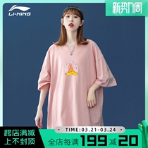 China Li Ning short sleeve T-shirt woman 2021 Xia new round collar loose jacket casual half sleeve culture shirt ahsr854
