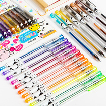 Childrens flash 16-color gel color pen Colorful shiny fluorescent color pen Gel pen Student notebook pen Set of fluorescent marker pen beads Bright flash hand account pen Rough stroke key marker pen