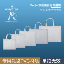 PORTER gift bag A bag can only be purchased with one gift bag Single shot multiple shot invalid