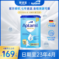 Germany Love Him Beauty 2 Paragraph Classic Edition Love Him Milk Powder 4 Paragraphs With 3 Paragraphs Children Gold Dress 1 Paragraph 2 Section Non Platinum Version