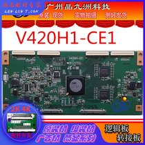 Original 42E60HR Skyworth V420H1-CE1 logic board with screen V420H1-LE1 REV C1