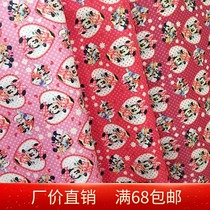 Nylon waterproof fabric Handmade DIY suitcase cover thickened luggage cloth Dining table cloth * Mickey Minnie heart shape