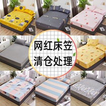 Fitted Sheet sheets minimalistic cartoon student double bed mattress cover all-inclusive bedspread bellows of the sleeve 1 5 meters