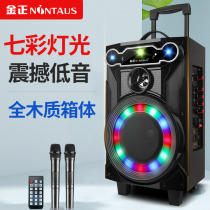 Kim Jong Square Dance Audio Speaker Outdoor Singing Rod Mobile Dancing K Song Bluetooth High Volume High Power with Wireless Microphone Heavy Subwoofer Player Outdoor Home Performance