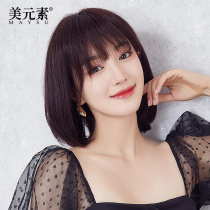 Dollar plain wig Medium long hair Medium short wig set hanging ears Qi Bangs Net red Korean hairstyle natural girl