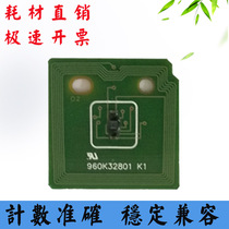 Xerox 4th generation 7830 7835 7970 7845 7855 Toner cartridge toner cartridge counting chip