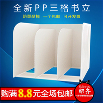 Document office book stand document holder reading frame free mail frame plastic book holder file holder