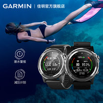 Garmin Descent Mk1 Outdoor color screen diving computer Professional Sports Multi-function smart watch