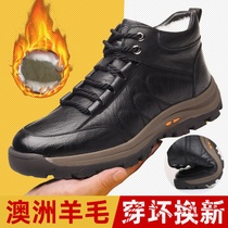 Middle Aged Dad Snowy Boots Leather Shoes Winter Plus Suede Warm Wool Cotton Shoes High Help Waterproof Non-slip Men Shoes