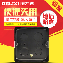 Delixi switch socket ground socket ground plug product special bottom box cassette mounting hole distance 84mm