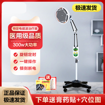 Sensuri Divine Light Physiotherapeutic Instrument Baking Lamp Home electric baking special electromagnetic wave far infrared machine baking electricity