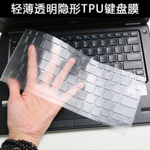 12 5-inch Dell Latitude 7280 7290 5290 Keyboard film Dust cover Bump pad 12 3 Laptop protective cover stickers