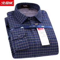 Arctic velvet down shirt Mens split liner light velvet warm thickened cotton plaid cotton shirt winter
