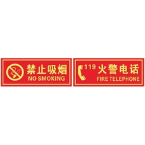 Fire safety signs ground sticker safety exit PVC self-luminous sign Wall Wall with evacuation sign