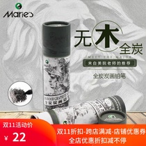 Marley charcoal pen C7344 whole charcoal charcoal painting pencil soft charcoal pen full carbon horse sketch sketch charcoal