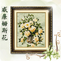 ABV print 2018 new original cross stitch European oil painting living room flower Williams flower